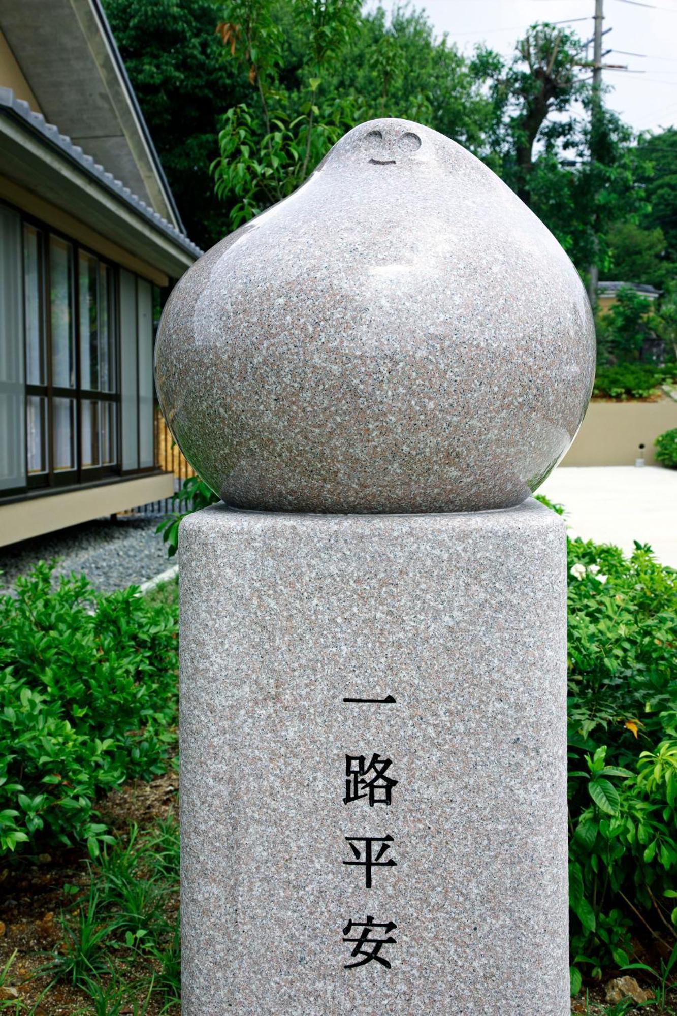 Kyoto Utano Youth Hostel Exterior foto